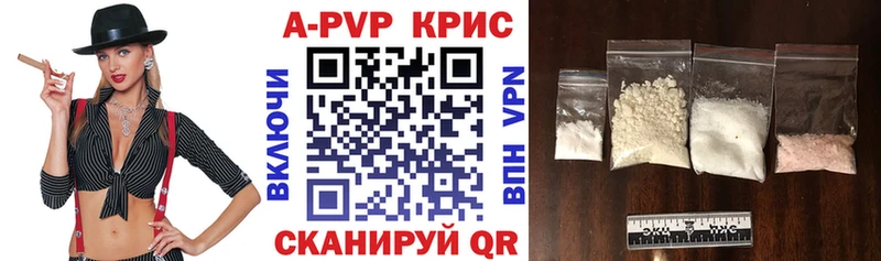 Купить наркотик Мантурово ГАШ A-PVP МЕТАМФЕТАМИН Меф ссылка на мегу ссылки КОКАИН Канабис
