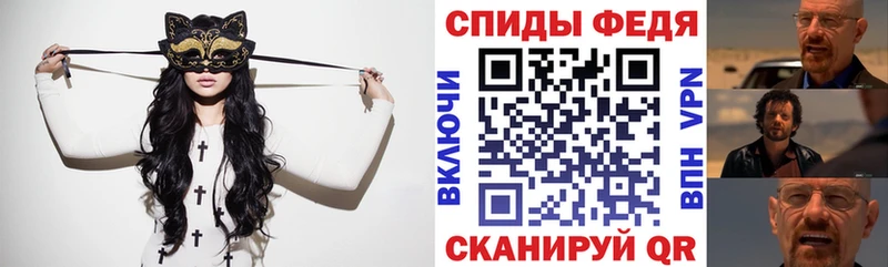 нарко площадка как зайти  Мантурово  Amphetamine Розовый 