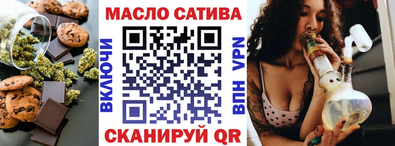 Canna-Cookies марихуана  даркнет Telegram  Мантурово 