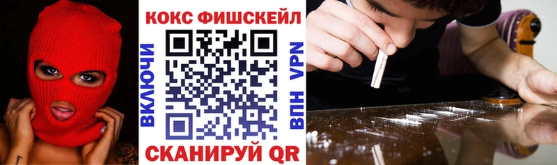 КОКАИН Перу  Мантурово 