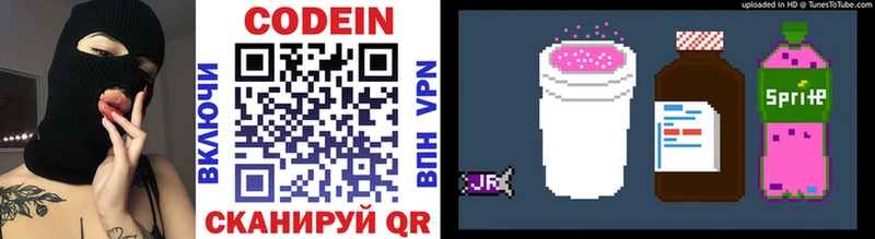kraken вход купить цена Мантурово Codein Purple Drank