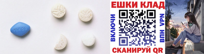 Экстази MDMA  Мантурово 