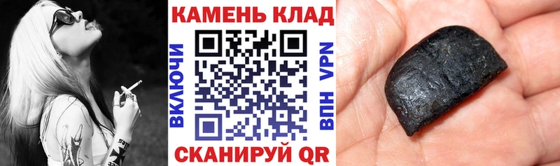Гашиш VHQ  Мантурово 