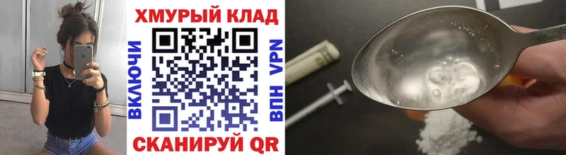 Героин афганец  Мантурово 