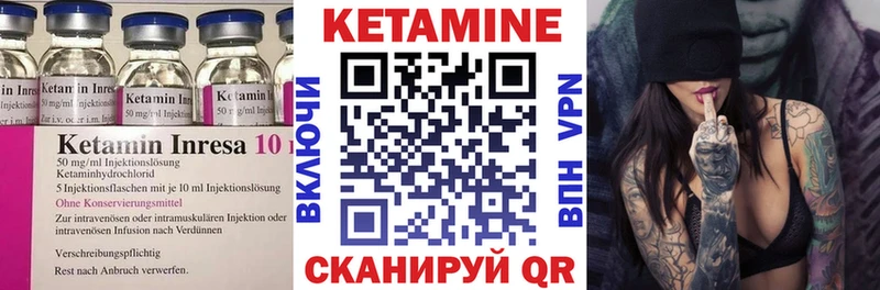 Кетамин VHQ Мантурово