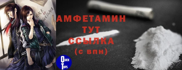 мяу мяу кристалл Козловка