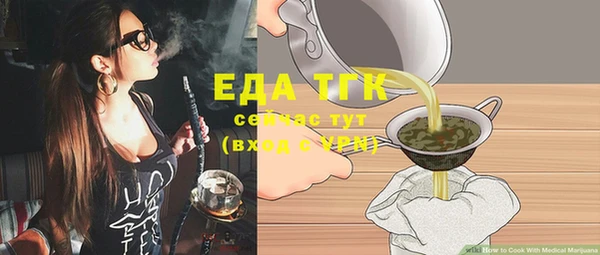 мяу мяу кристалл Козловка