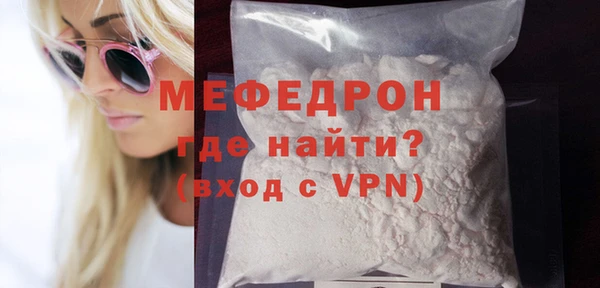 ALPHA PVP Краснотурьинск