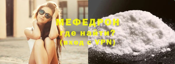 МДМА Кинешма