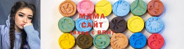 тгк Апатиты