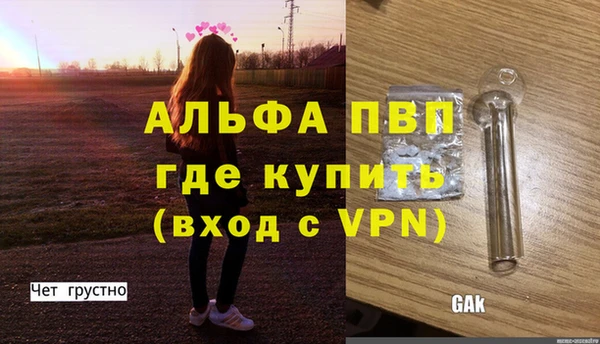 трава Алапаевск