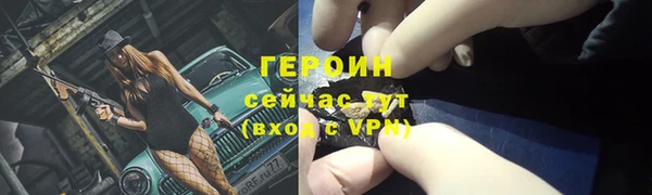 ПСИЛОЦИБИНОВЫЕ ГРИБЫ Кодинск