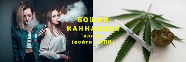 шишки Красноперекопск