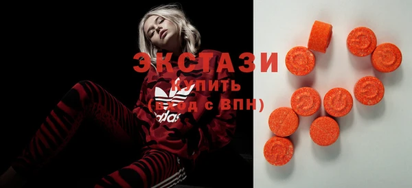 ПСИЛОЦИБИНОВЫЕ ГРИБЫ Кодинск