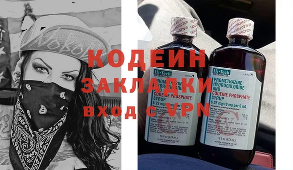 ПСИЛОЦИБИНОВЫЕ ГРИБЫ Кодинск