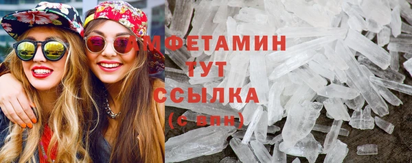 мяу мяу кристалл Козловка