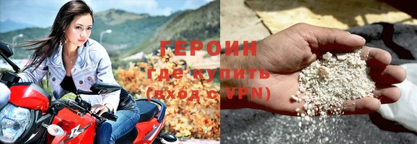 мяу мяу кристалл Козловка
