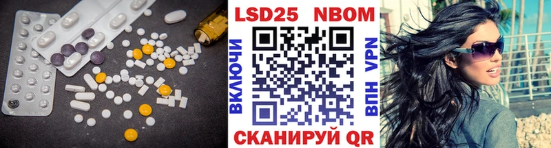 наркотики  Мантурово  ЛСД экстази ecstasy 