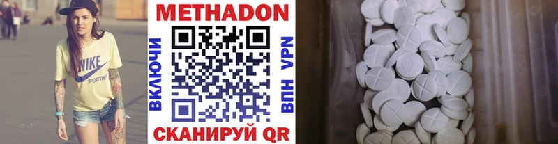 omg зеркало  Мантурово  Метадон мёд 