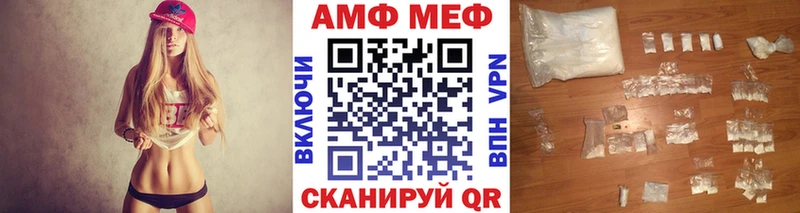 Первитин мет  Мантурово 