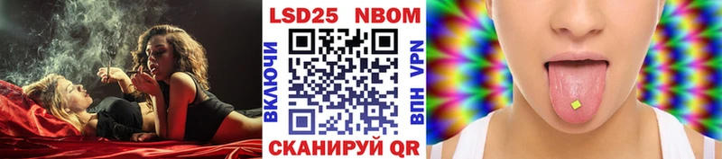 наркошоп  Мантурово  Марки N-bome 1,5мг 