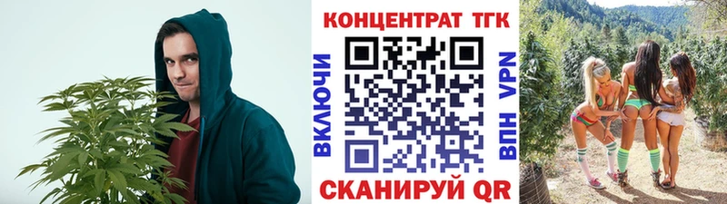 как найти   Мантурово  Дистиллят ТГК Wax 
