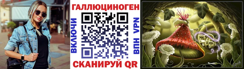 Галлюциногенные грибы мухоморы  ОМГ ОМГ ТОР  Мантурово 